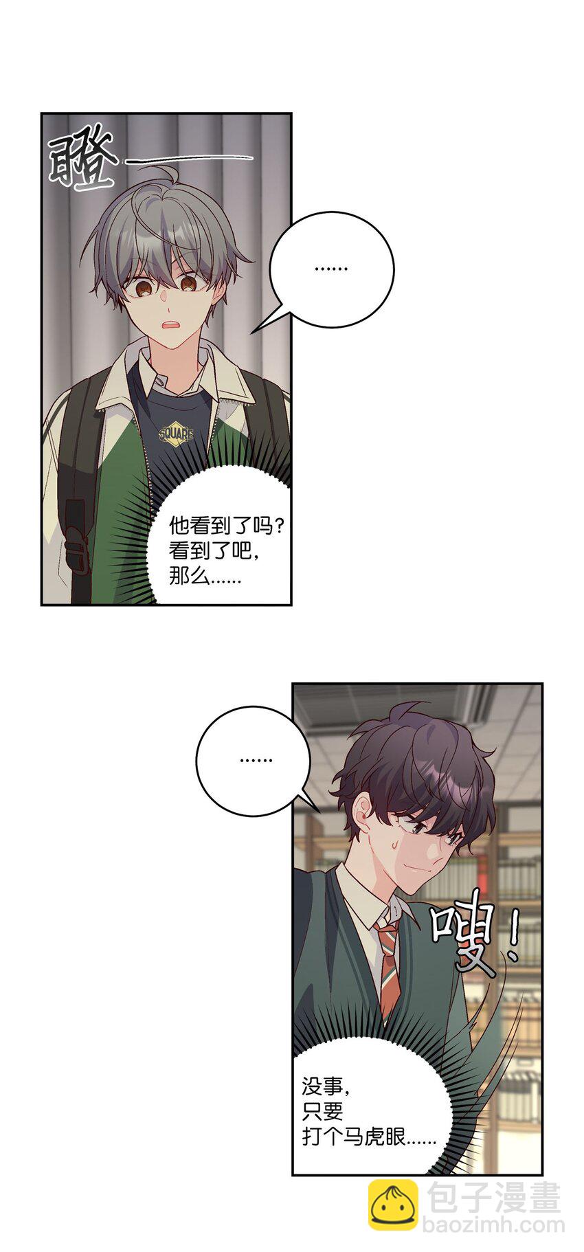 011 诡异的学长,诡异的社团(1/2)-第11话