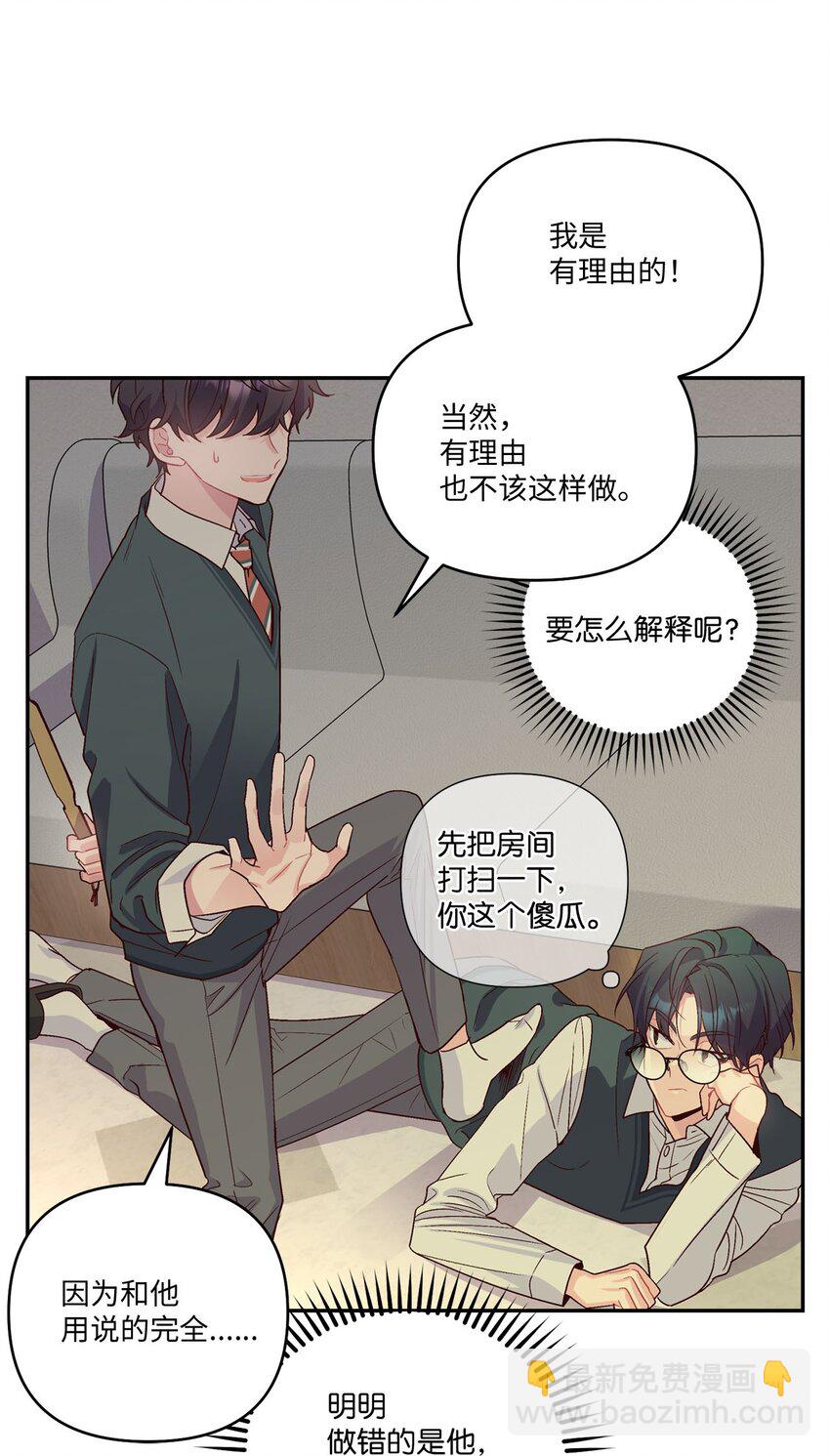 011 诡异的学长,诡异的社团(1/2)-第11话