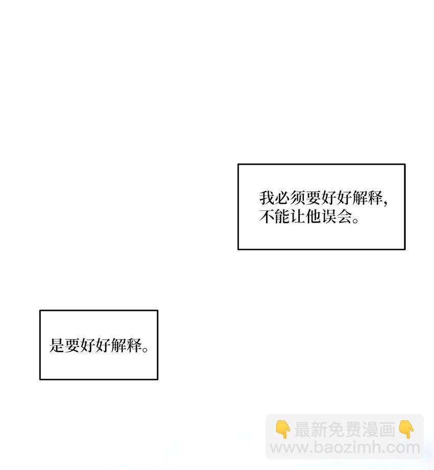 011 诡异的学长,诡异的社团(1/2)-第11话