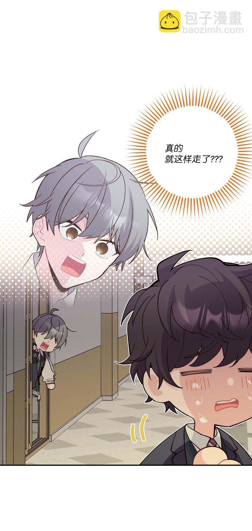 011 诡异的学长,诡异的社团(1/2)-第11话