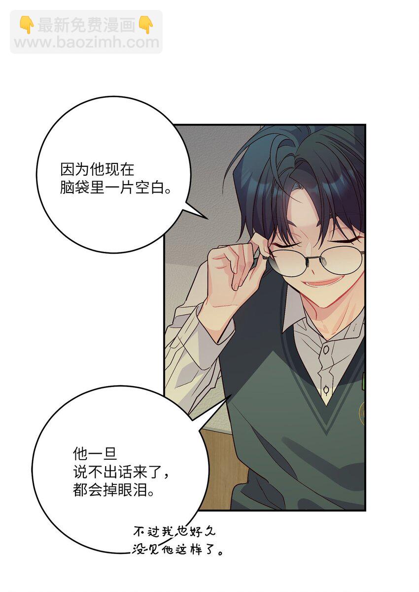 011 诡异的学长,诡异的社团(1/2)-第11话