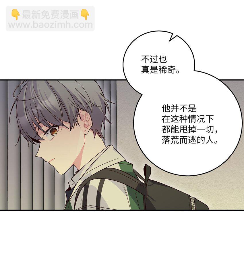 011 诡异的学长,诡异的社团(1/2)-第11话