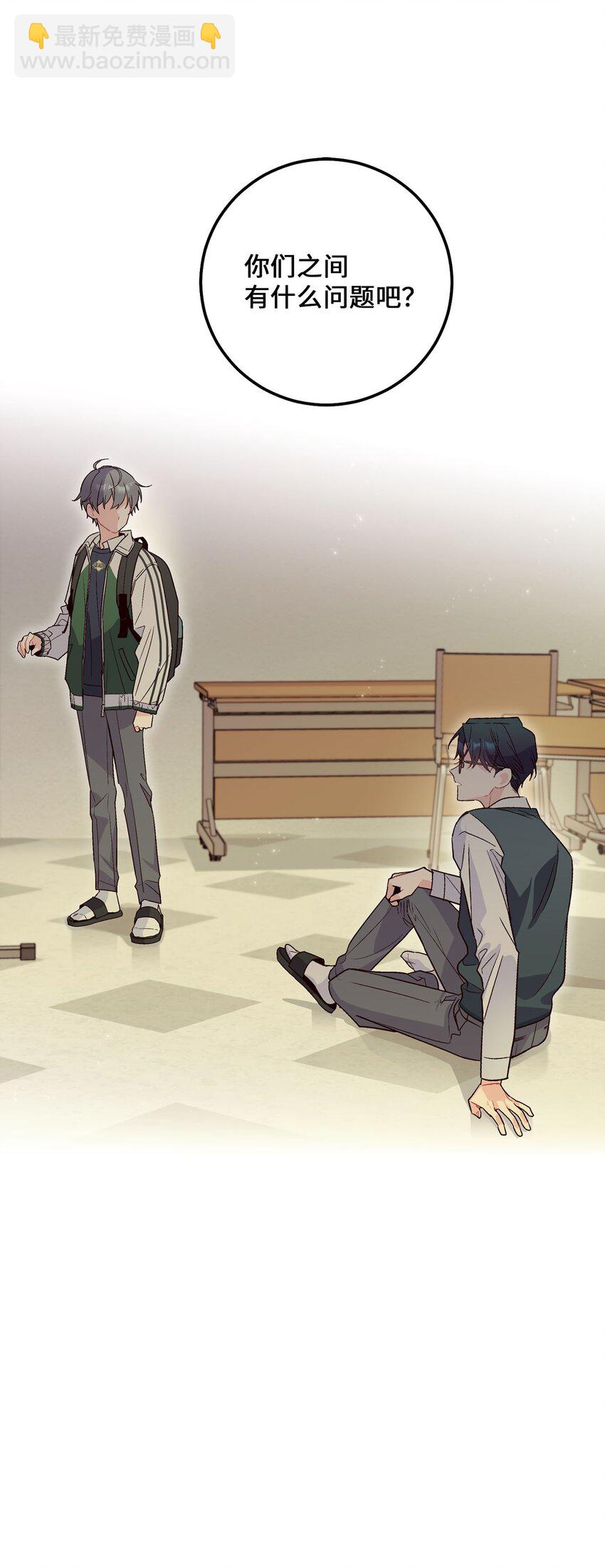 011 诡异的学长,诡异的社团(1/2)-第11话