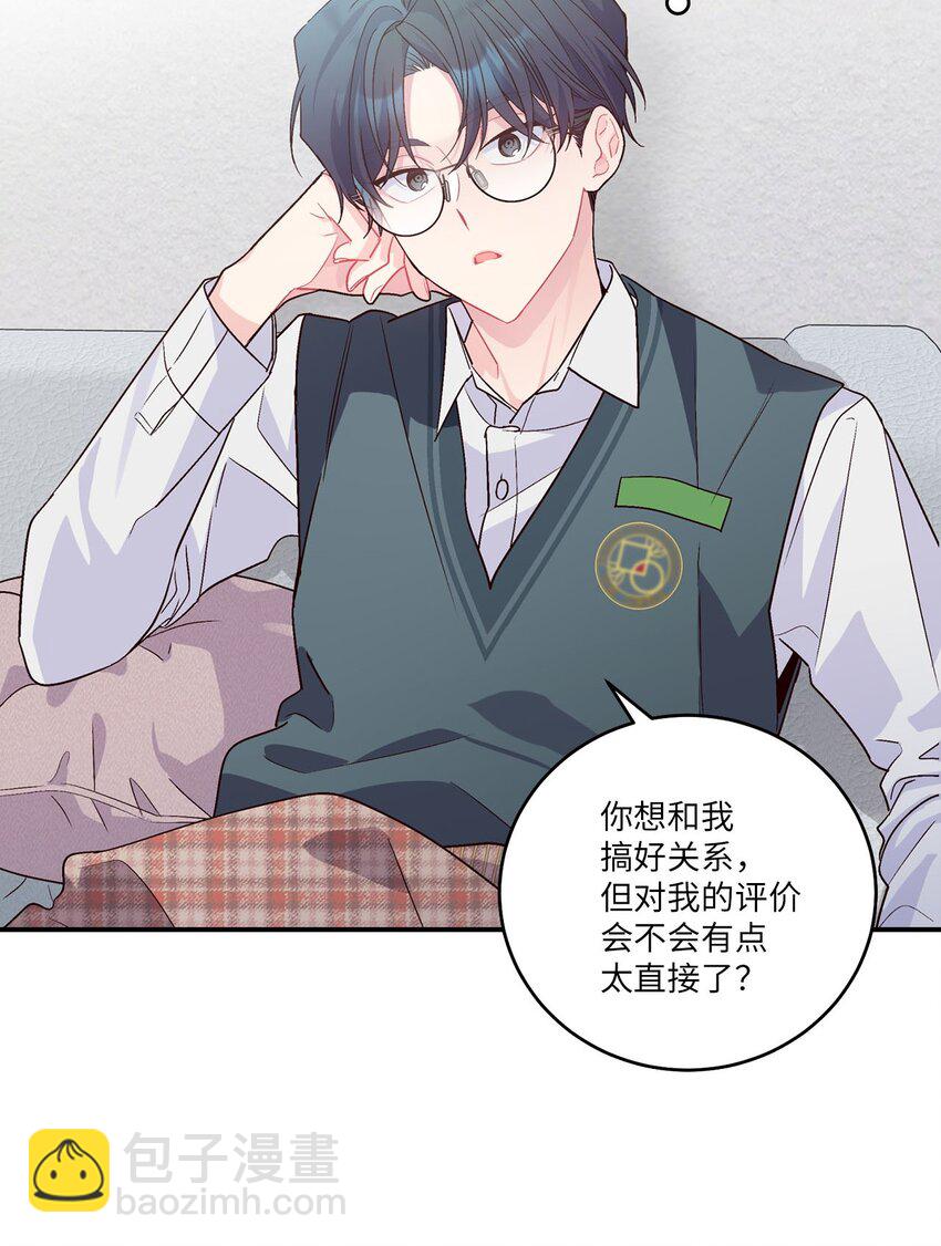 011 诡异的学长,诡异的社团(1/2)-第11话