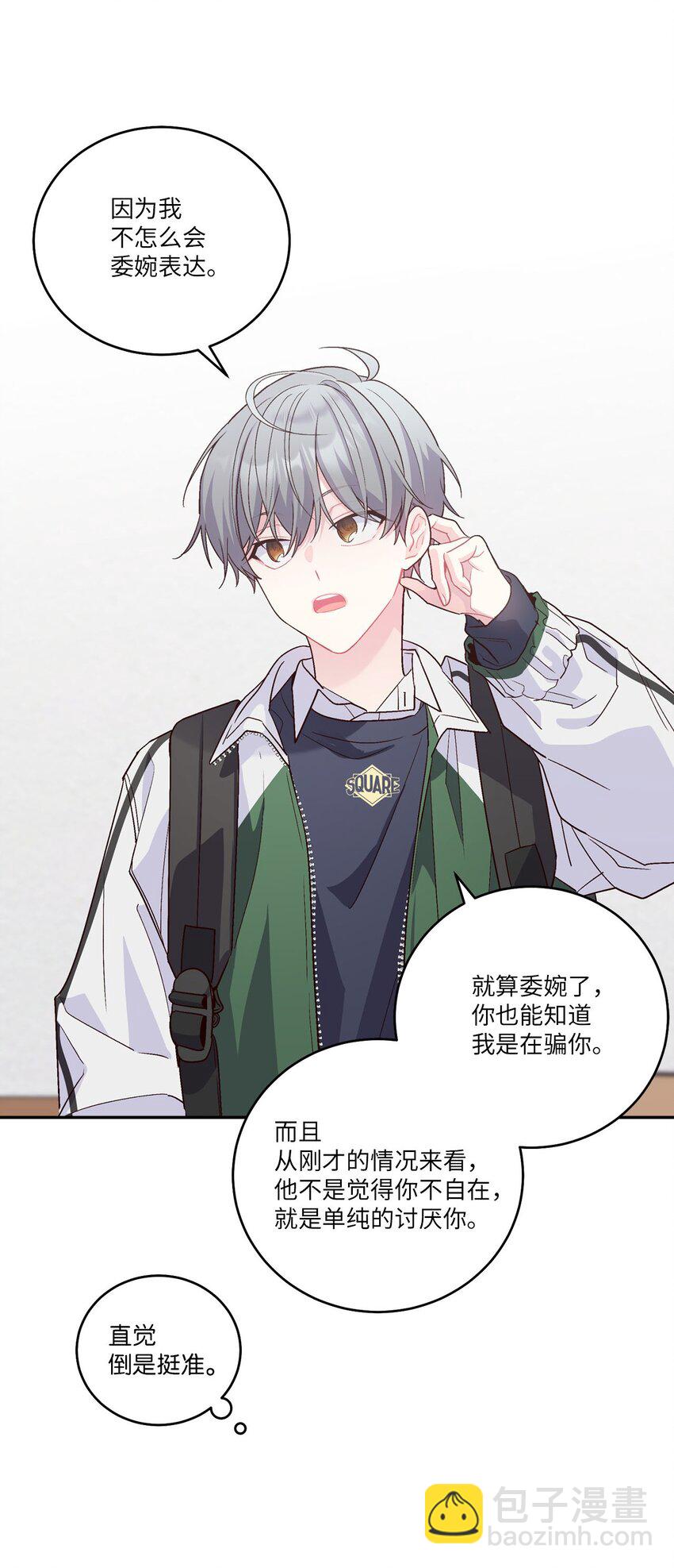 011 诡异的学长,诡异的社团(1/2)-第11话