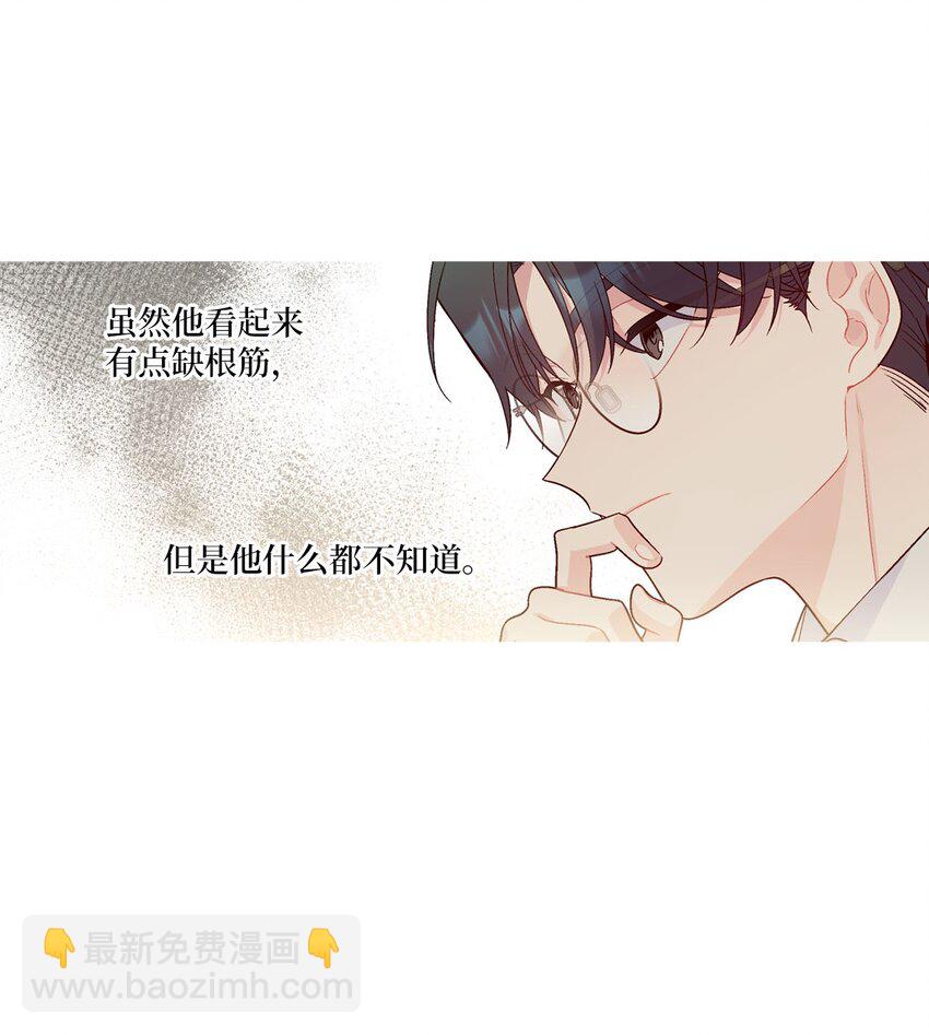 011 诡异的学长,诡异的社团(1/2)-第11话