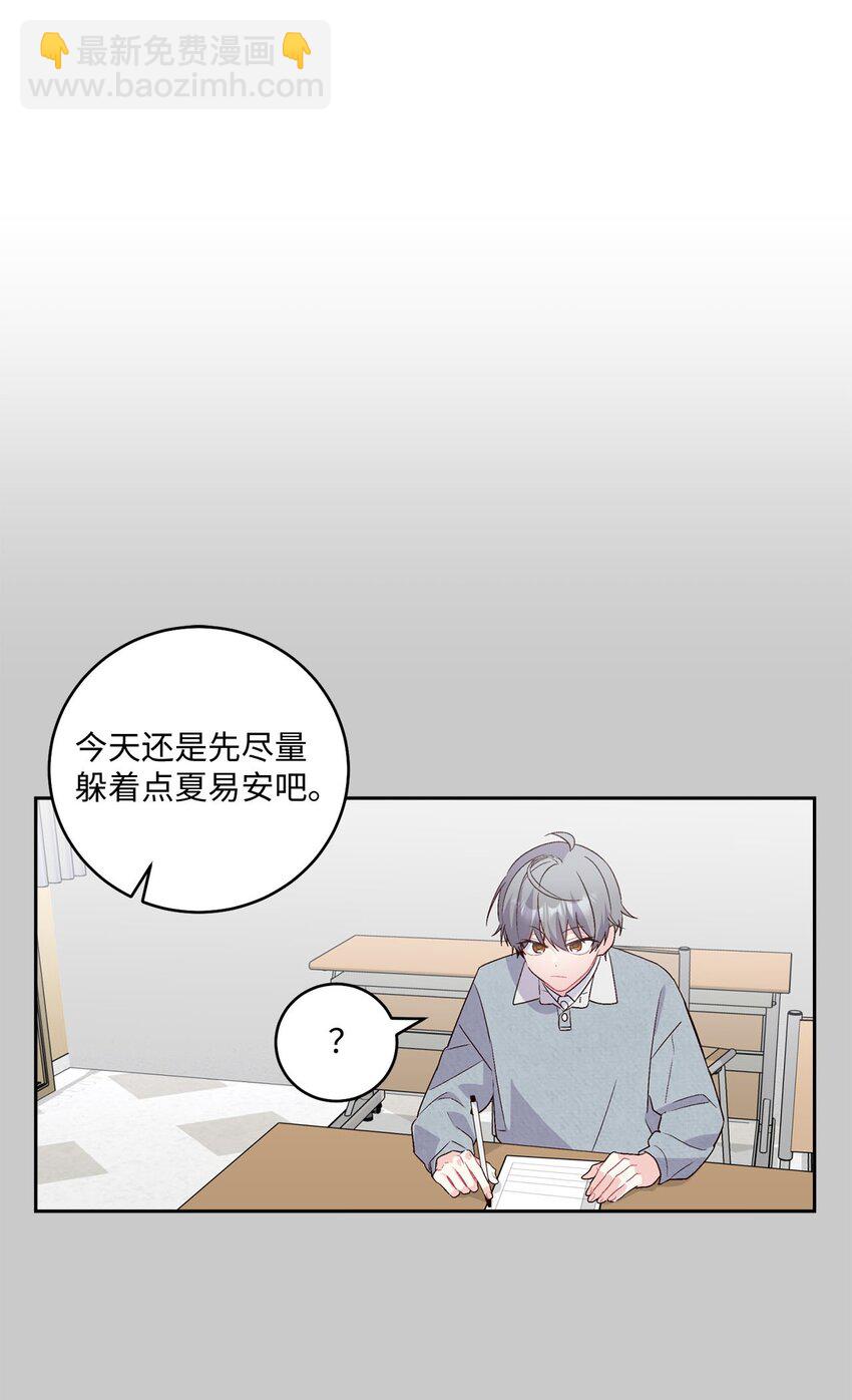 13 需要帮忙吗(1/2)-第13话