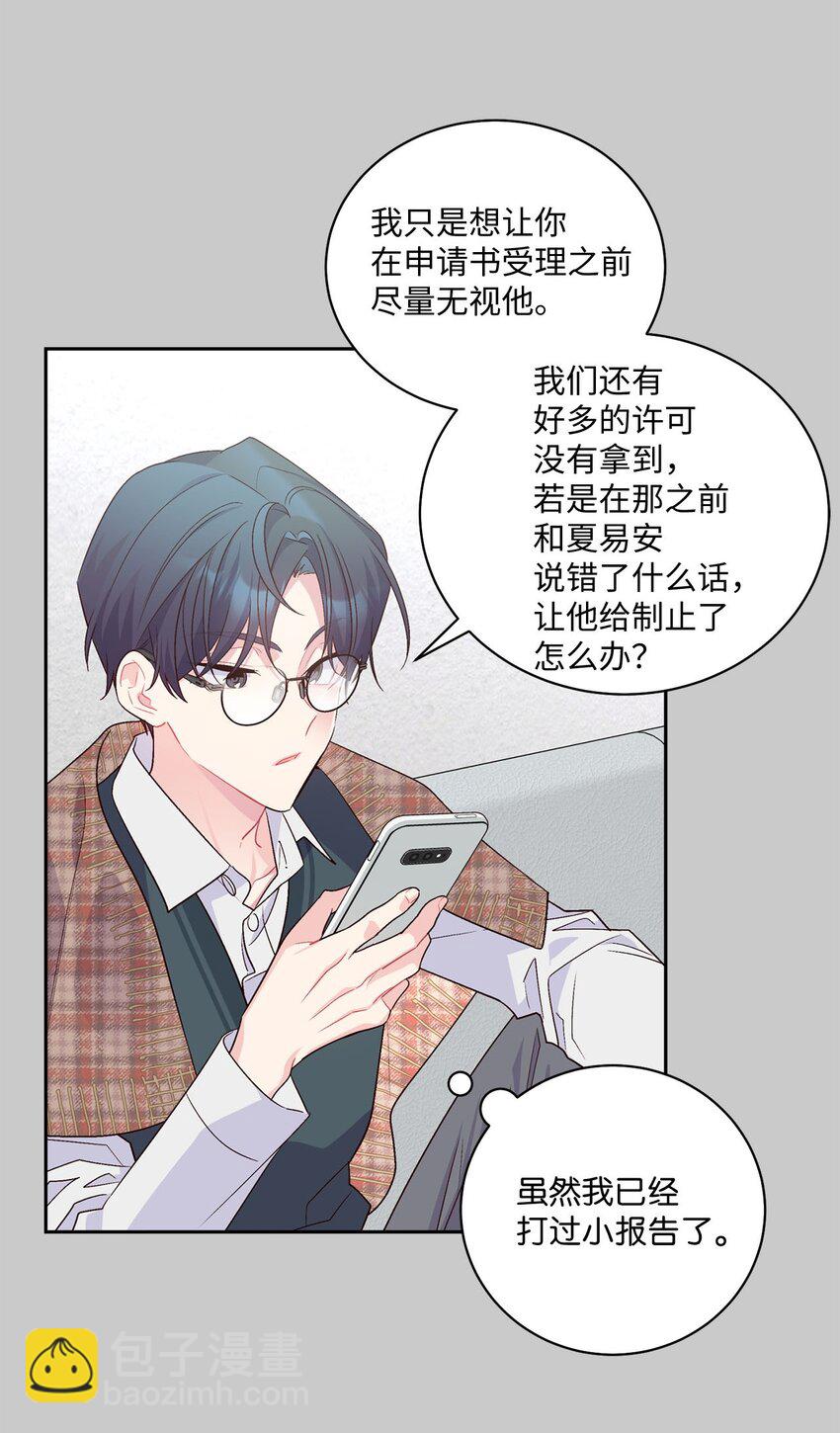 13 需要帮忙吗(1/2)-第13话