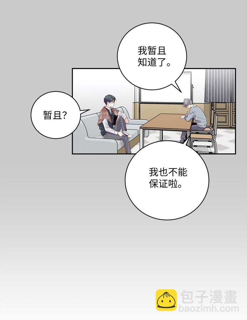 13 需要帮忙吗(1/2)-第13话