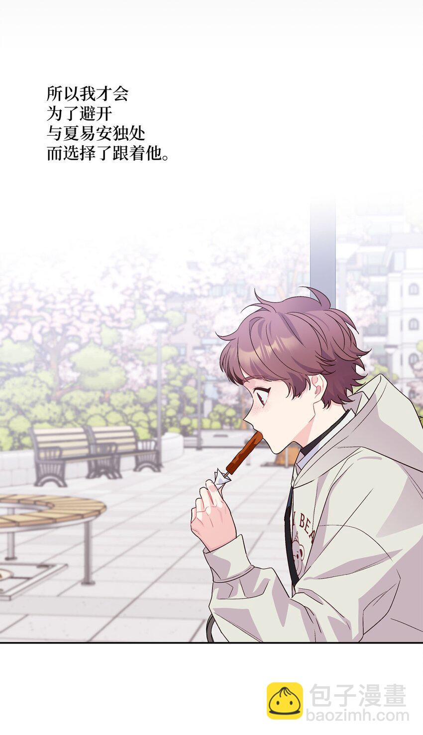 13 需要帮忙吗(1/2)-第13话