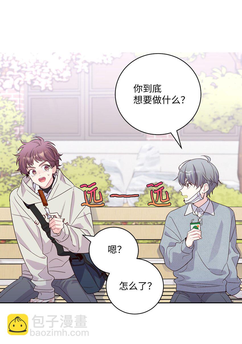 13 需要帮忙吗(1/2)-第13话