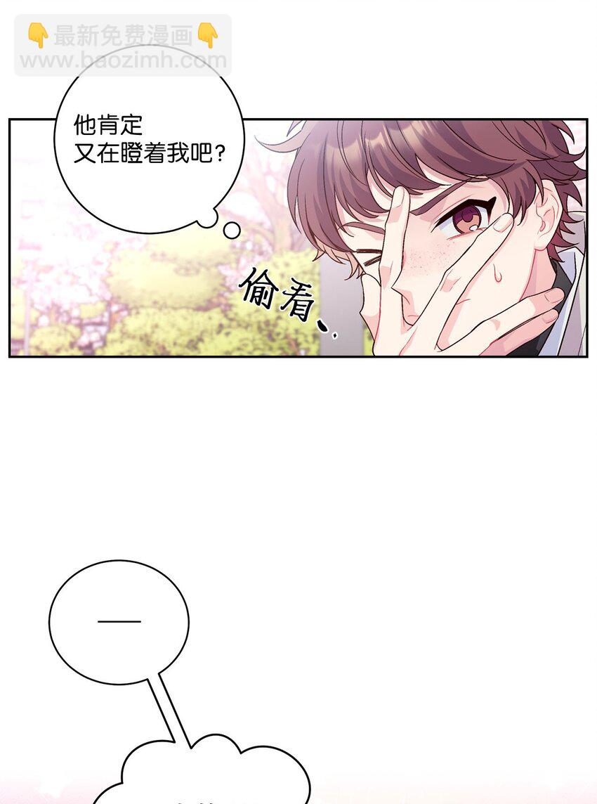 13 需要帮忙吗(1/2)-第13话