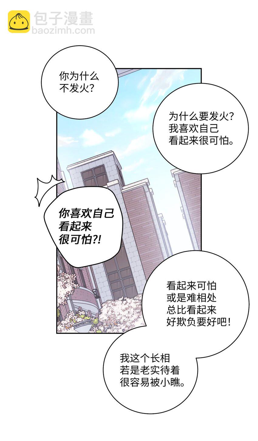 13 需要帮忙吗(1/2)-第13话