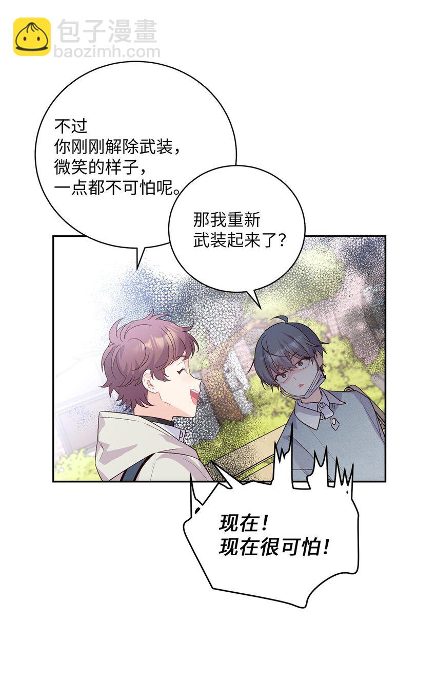 13 需要帮忙吗(1/2)-第13话