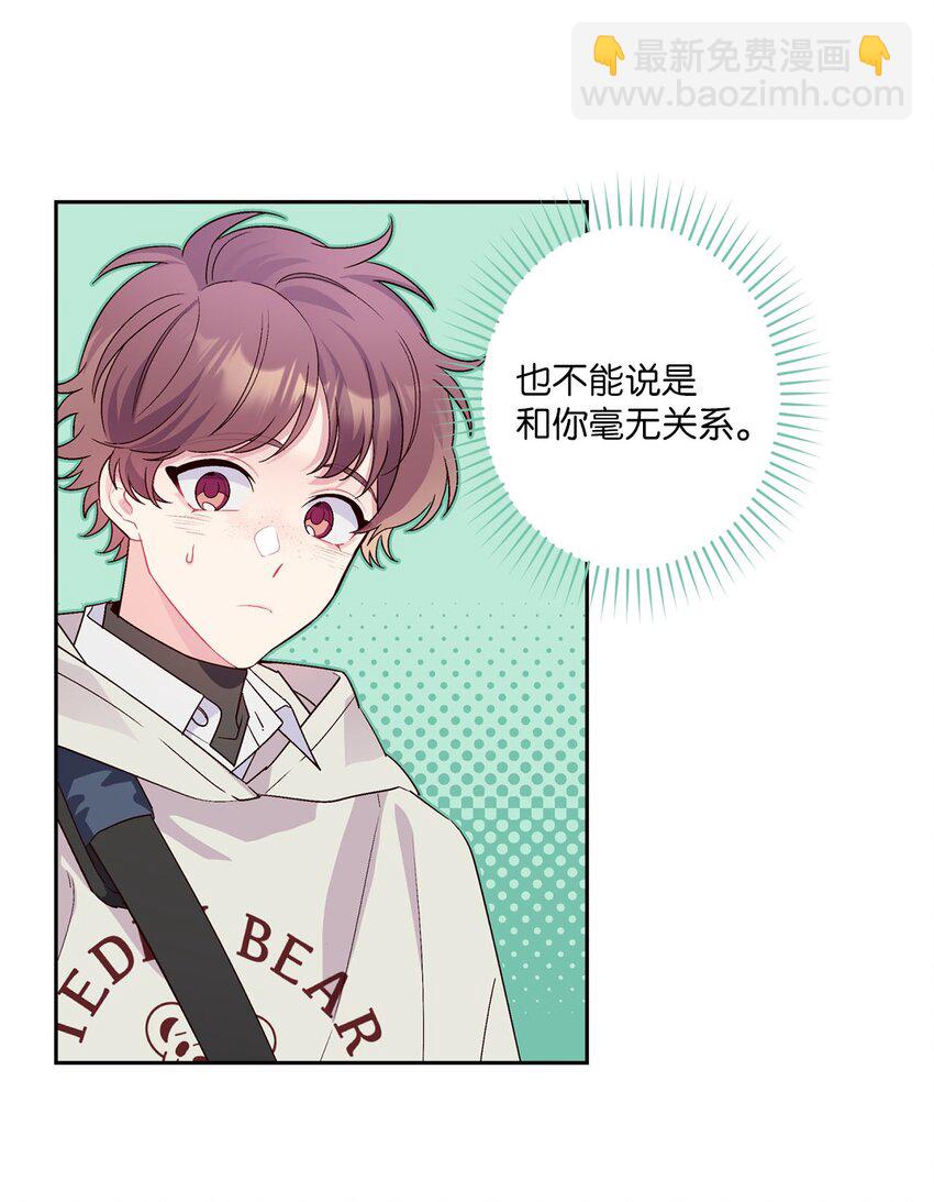 13 需要帮忙吗(1/2)-第13话