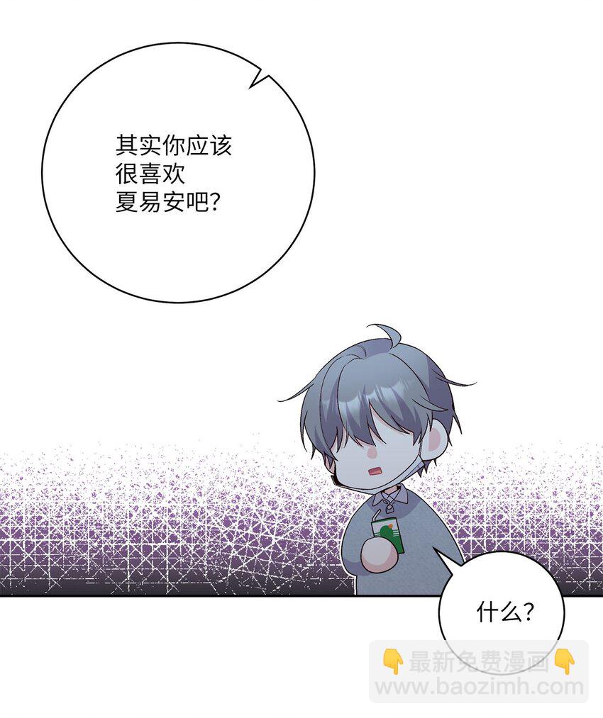 13 需要帮忙吗(1/2)-第13话