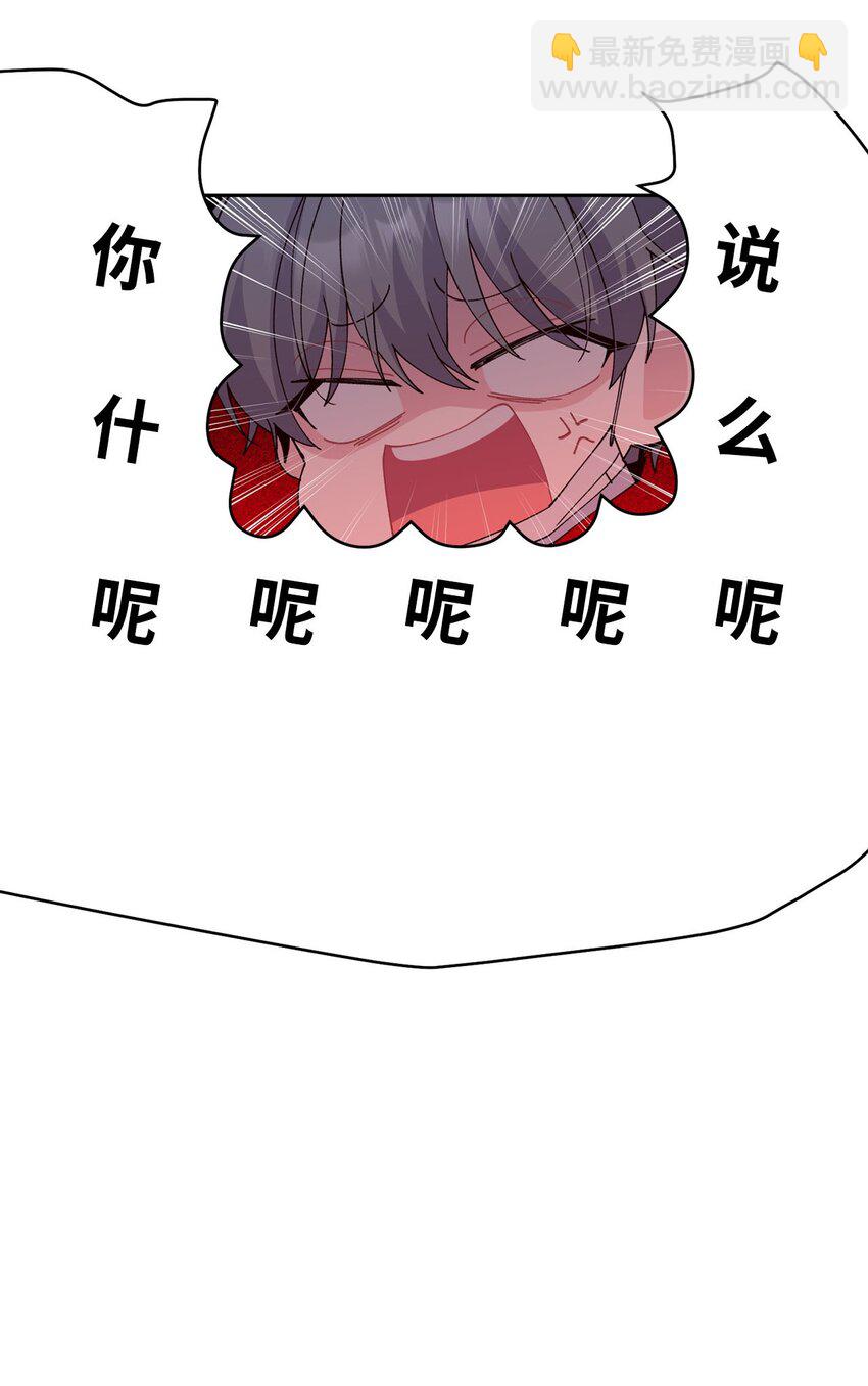 13 需要帮忙吗(1/2)-第13话