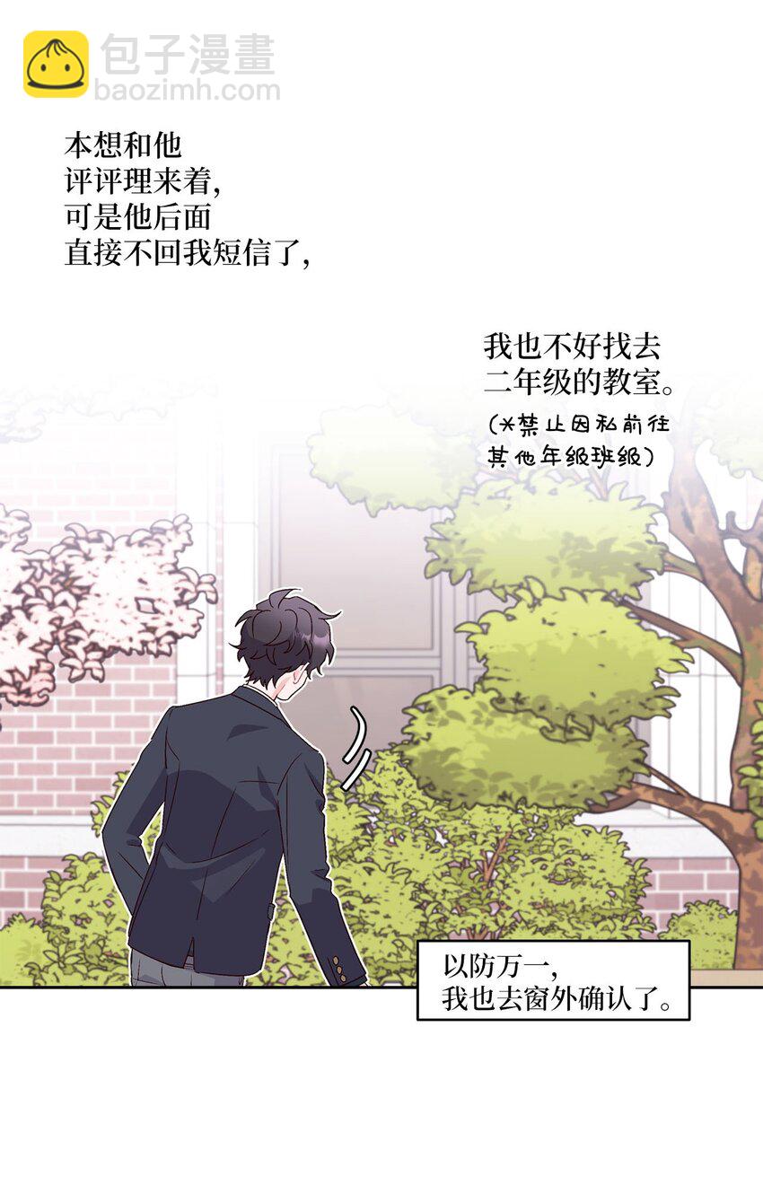 13 需要帮忙吗(1/2)-第13话