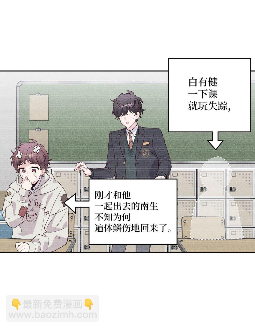 13 需要帮忙吗(1/2)-第13话