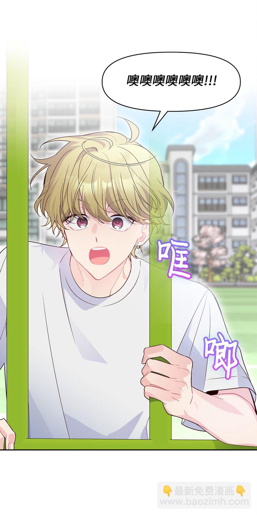 13 需要帮忙吗(1/2)-第13话