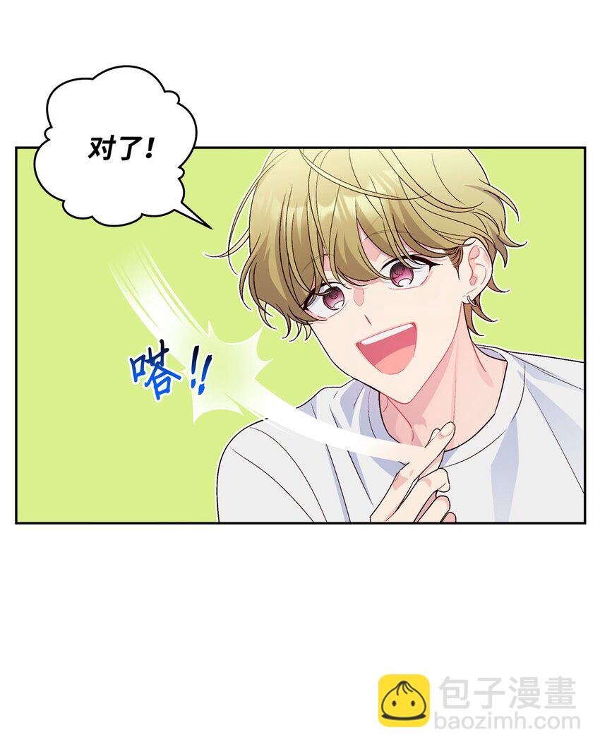 13 需要帮忙吗(1/2)-第13话