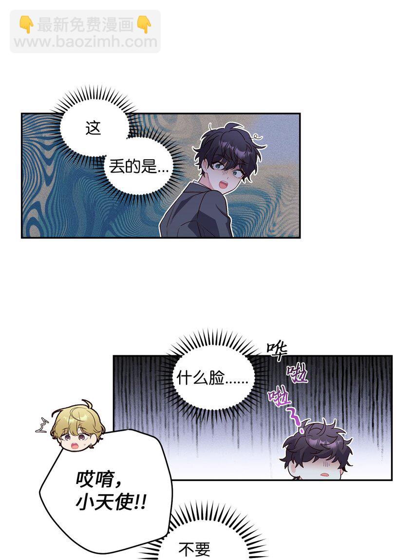 13 需要帮忙吗(1/2)-第13话