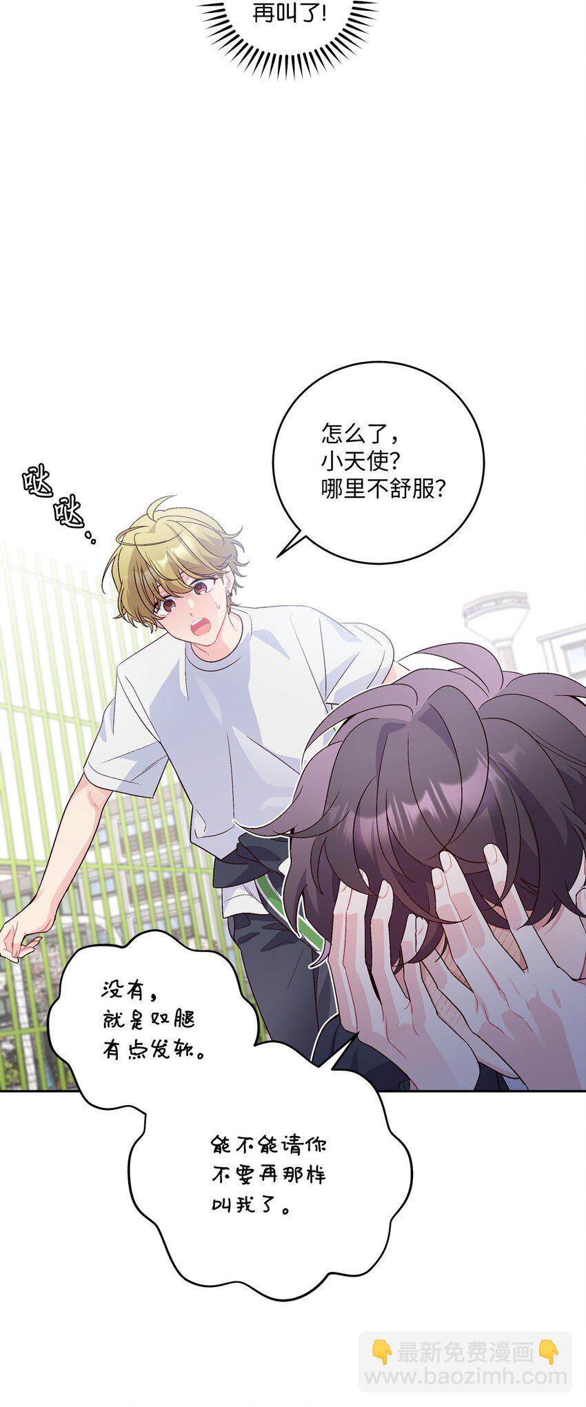 13 需要帮忙吗(1/2)-第13话