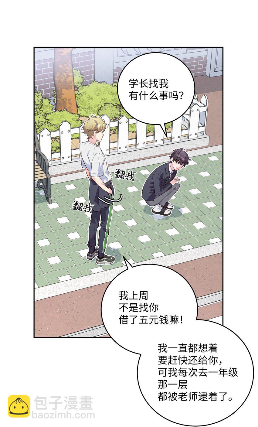 13 需要帮忙吗(1/2)-第13话