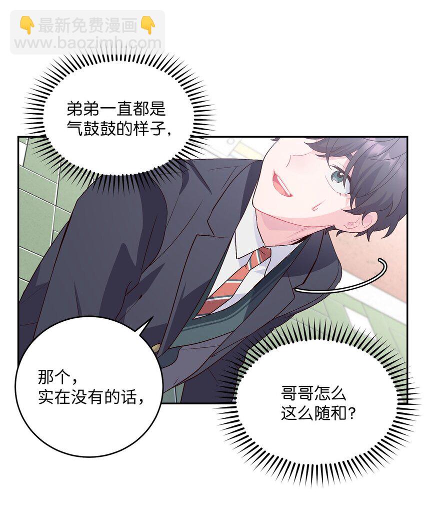 13 需要帮忙吗(1/2)-第13话