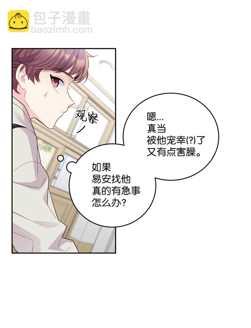 13 需要帮忙吗(1/2)-第13话