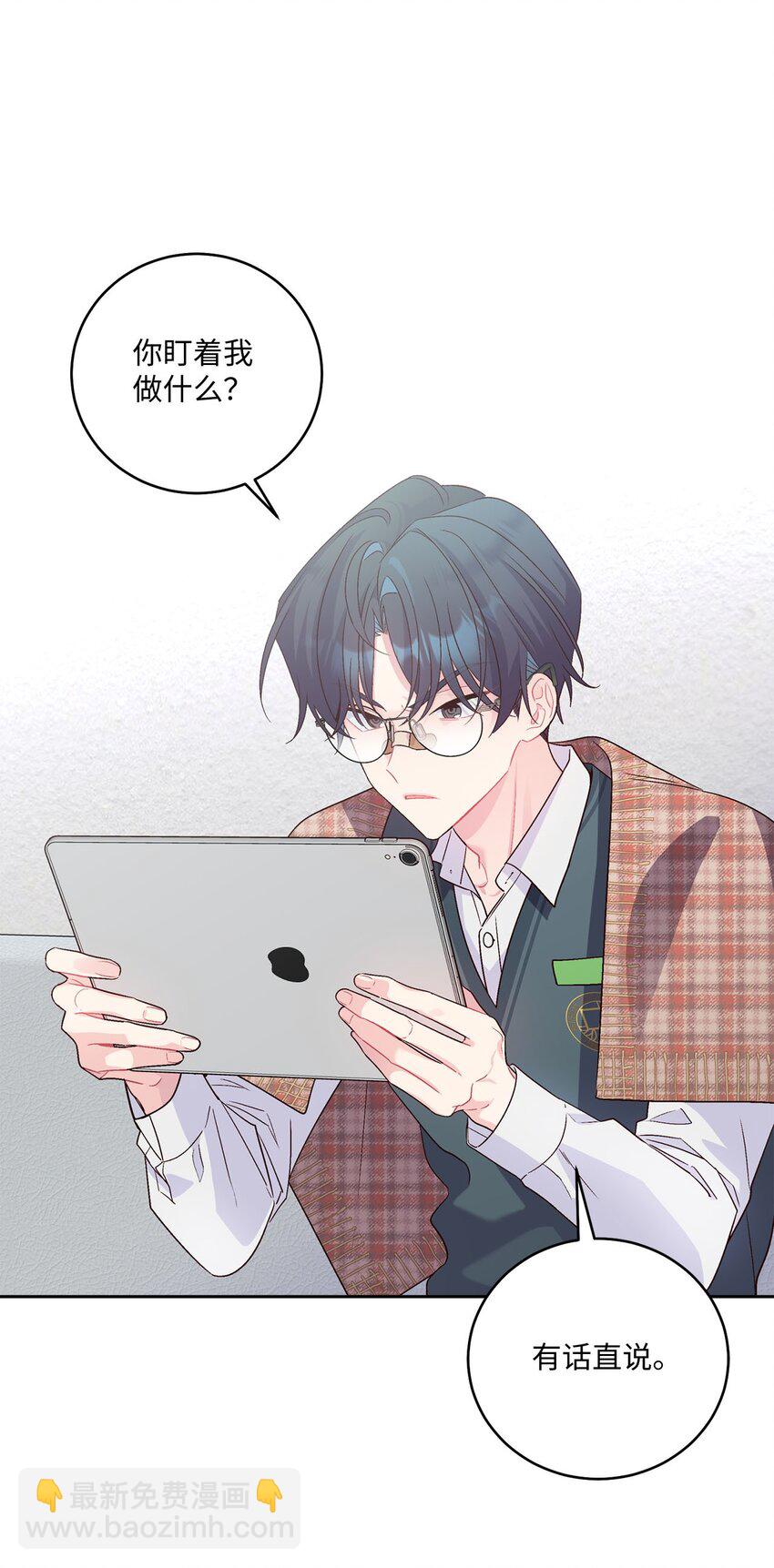 15 努力得来的加分(1/2)-第15话