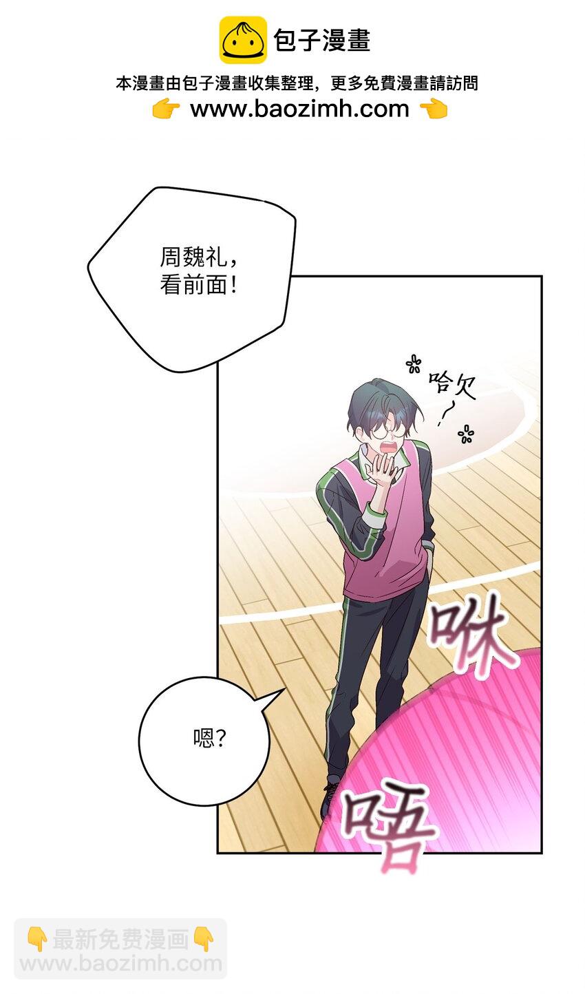 15 努力得来的加分(1/2)-第15话