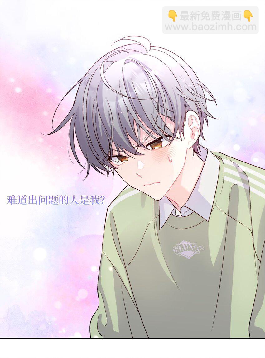 15 努力得来的加分(1/2)-第15话