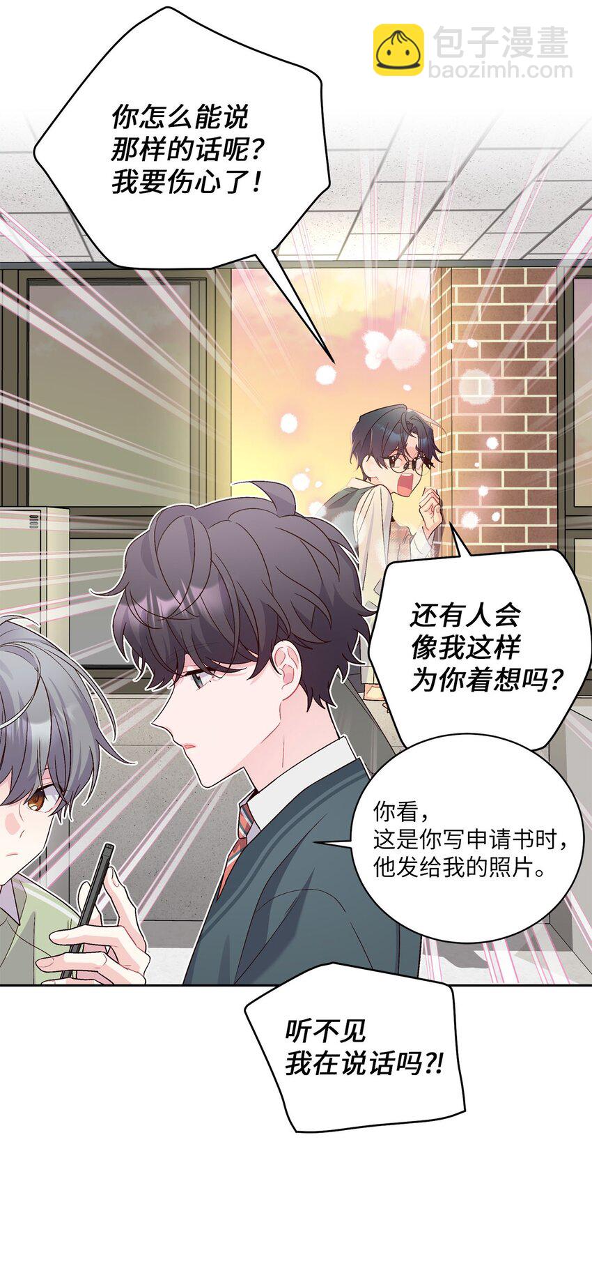 15 努力得来的加分(1/2)-第15话