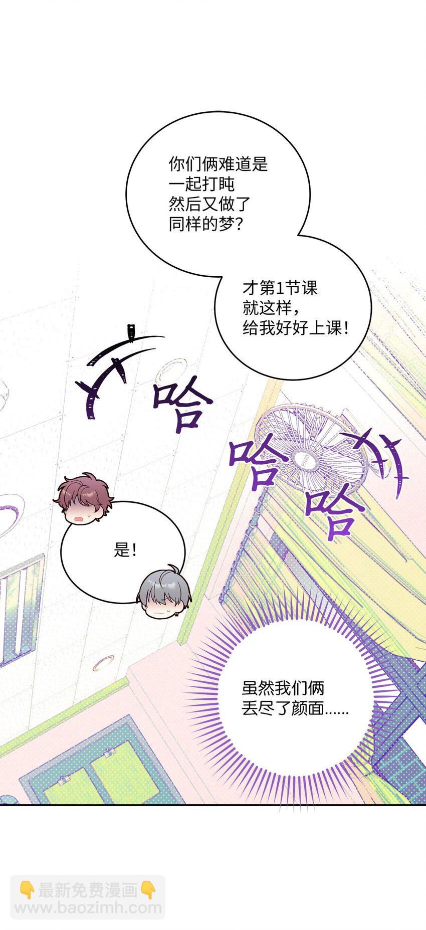 17 在意(1/2)-第17话