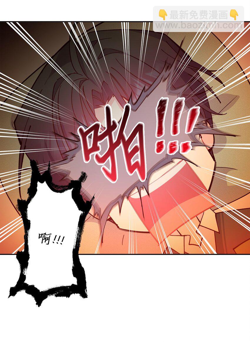 17 在意(1/2)-第17话