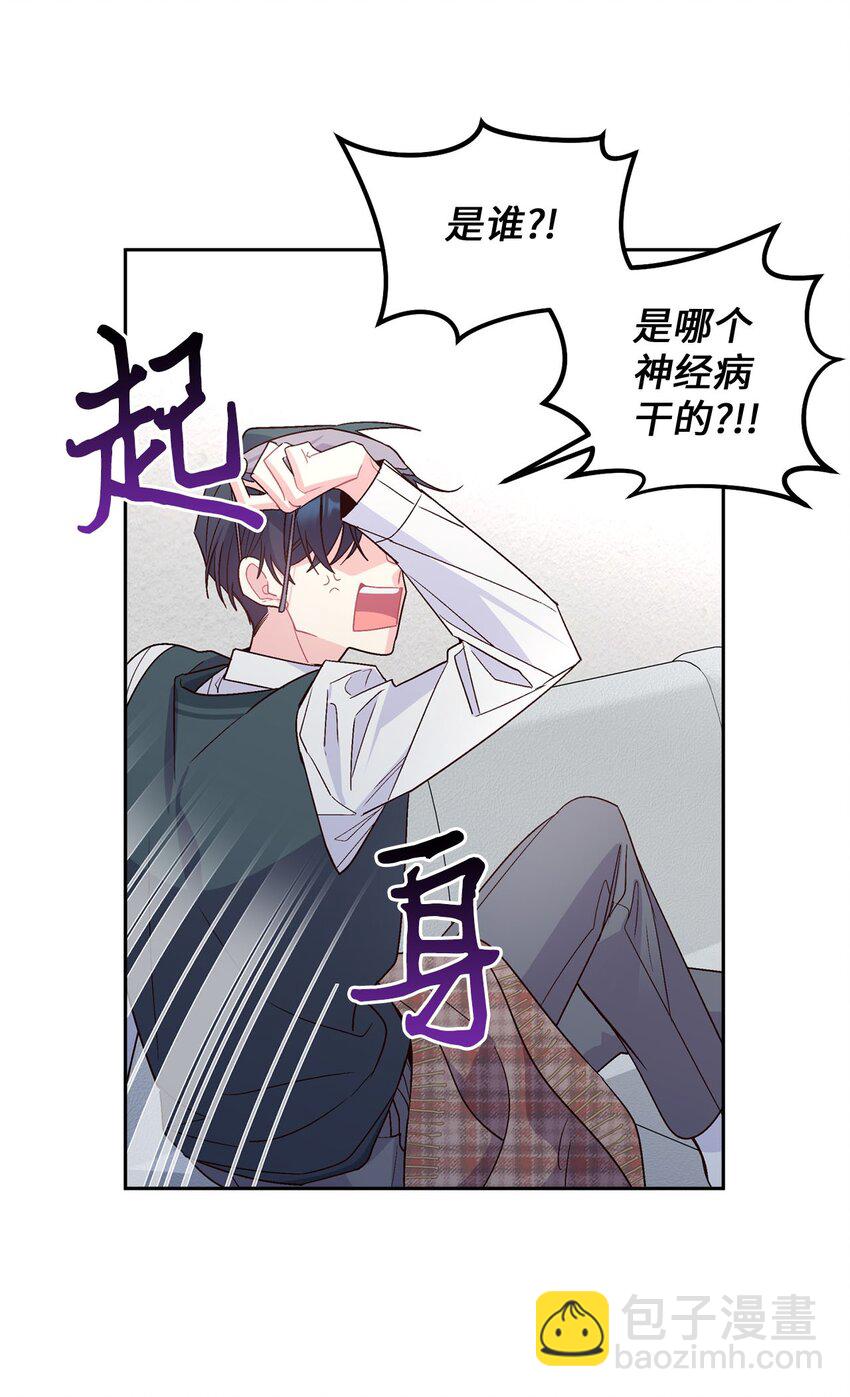 17 在意(1/2)-第17话