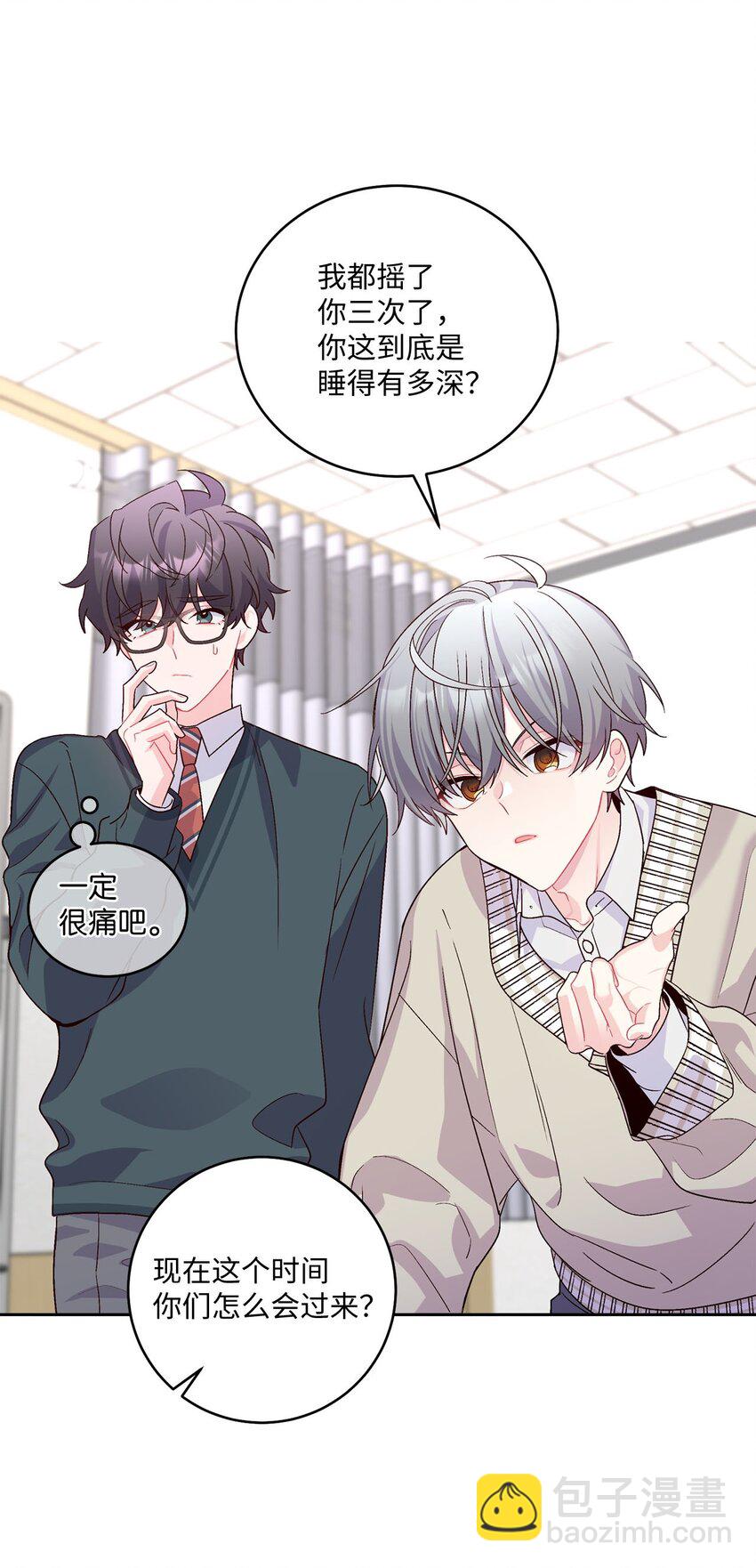 17 在意(1/2)-第17话