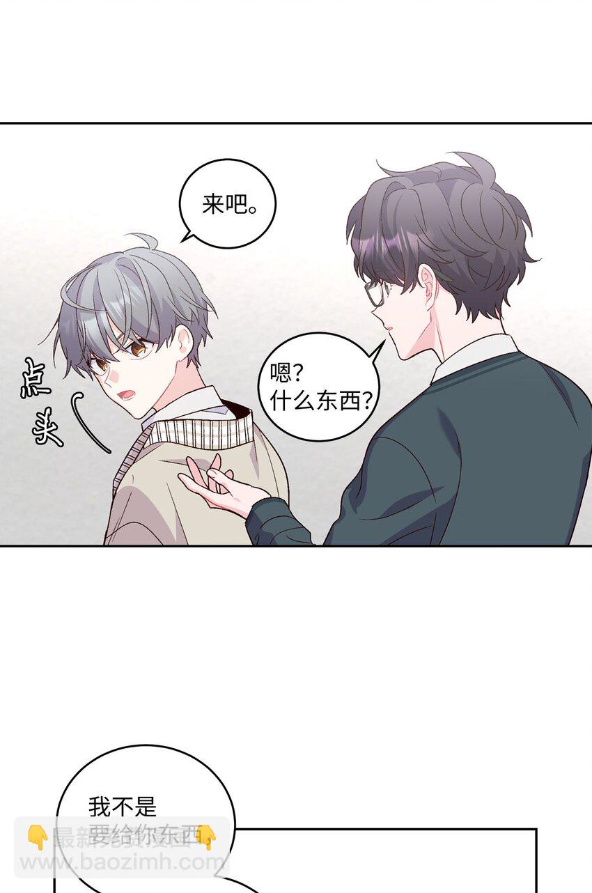 17 在意(1/2)-第17话