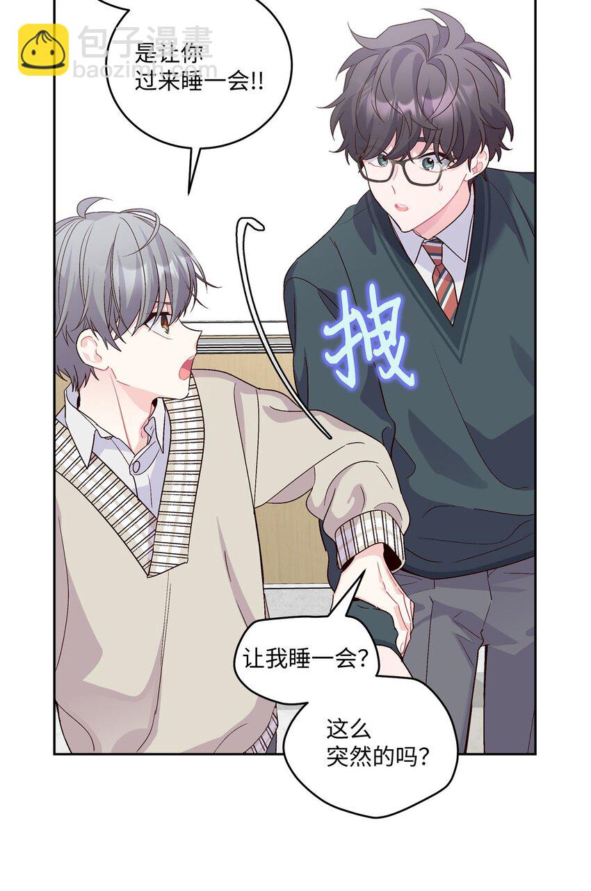 17 在意(1/2)-第17话