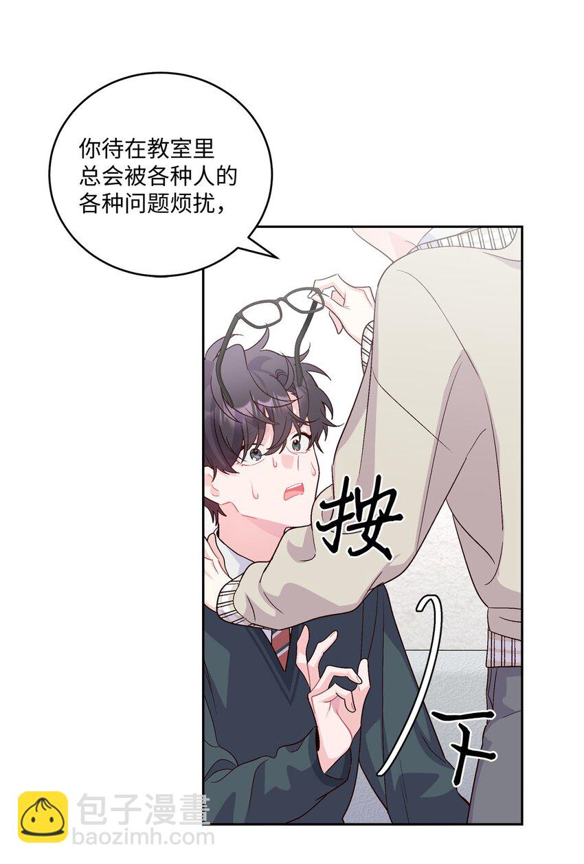 17 在意(1/2)-第17话