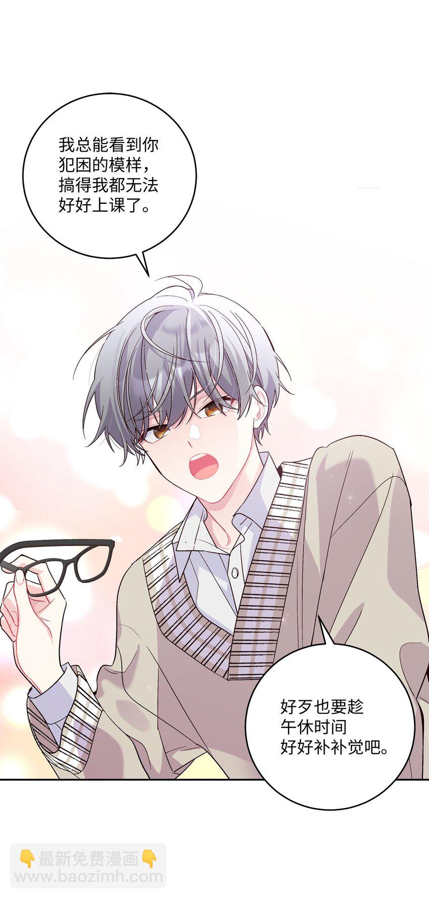 17 在意(1/2)-第17话