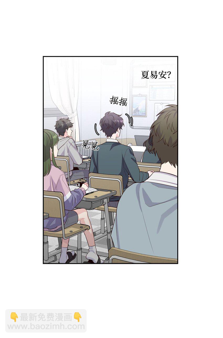 17 在意(1/2)-第17话