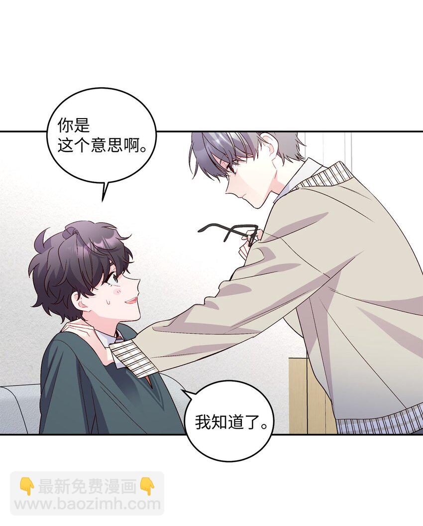 17 在意(1/2)-第17话