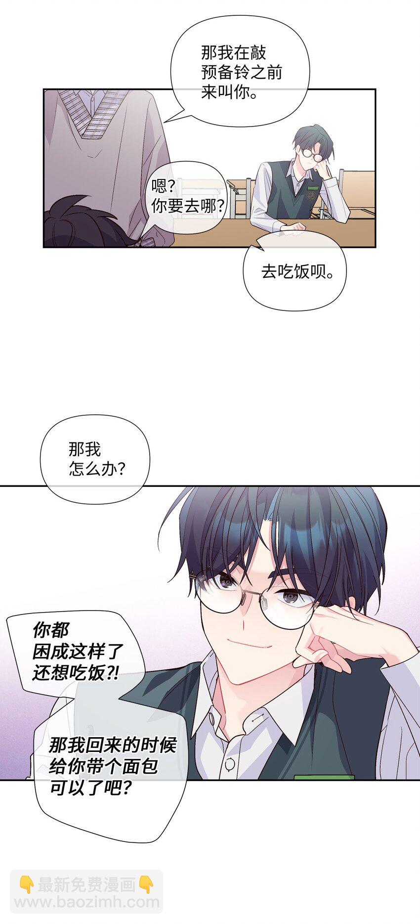 17 在意(1/2)-第17话