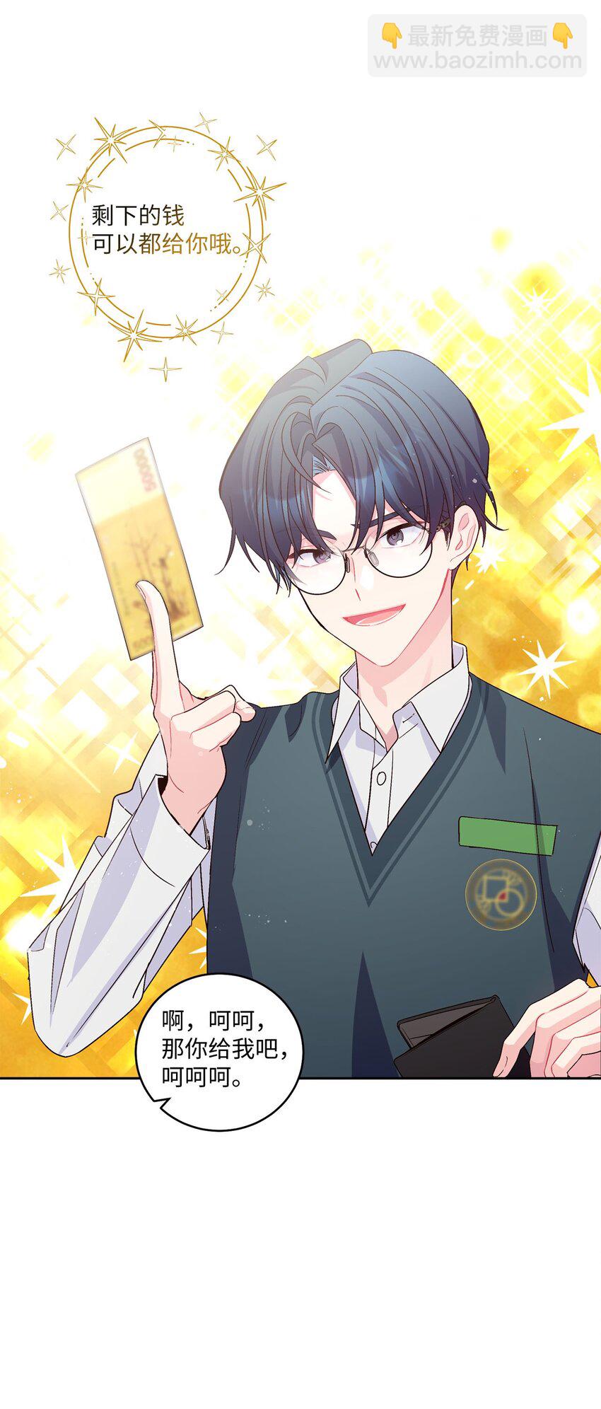 17 在意(1/2)-第17话