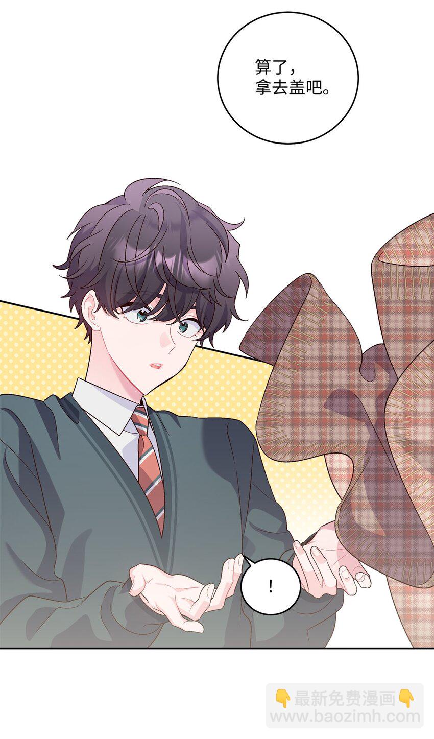 17 在意(1/2)-第17话