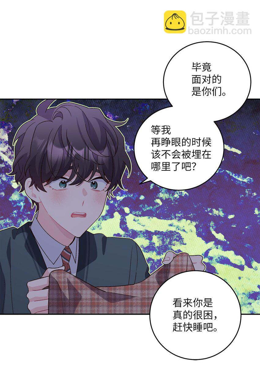 17 在意(1/2)-第17话