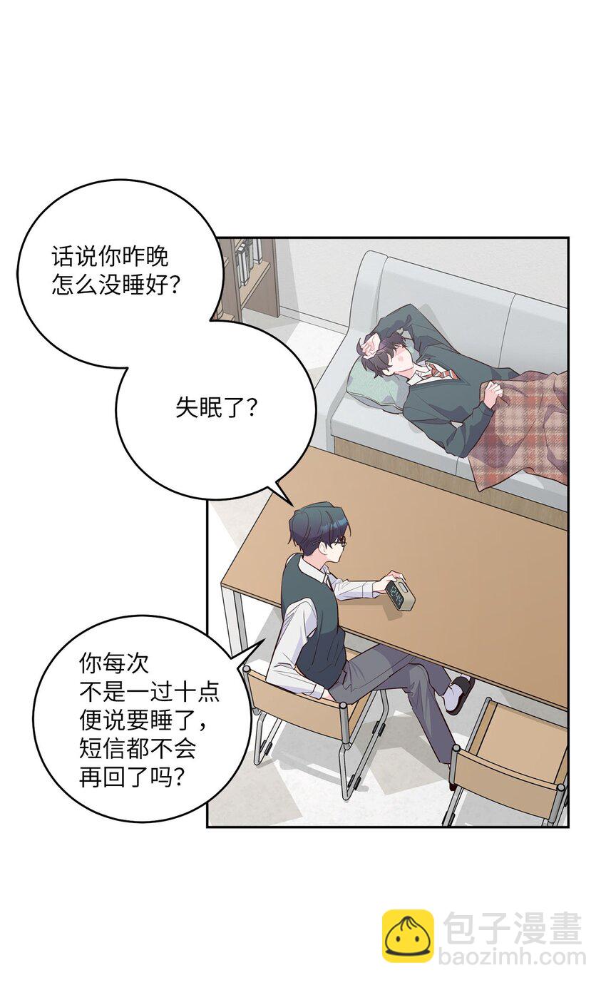 17 在意(1/2)-第17话