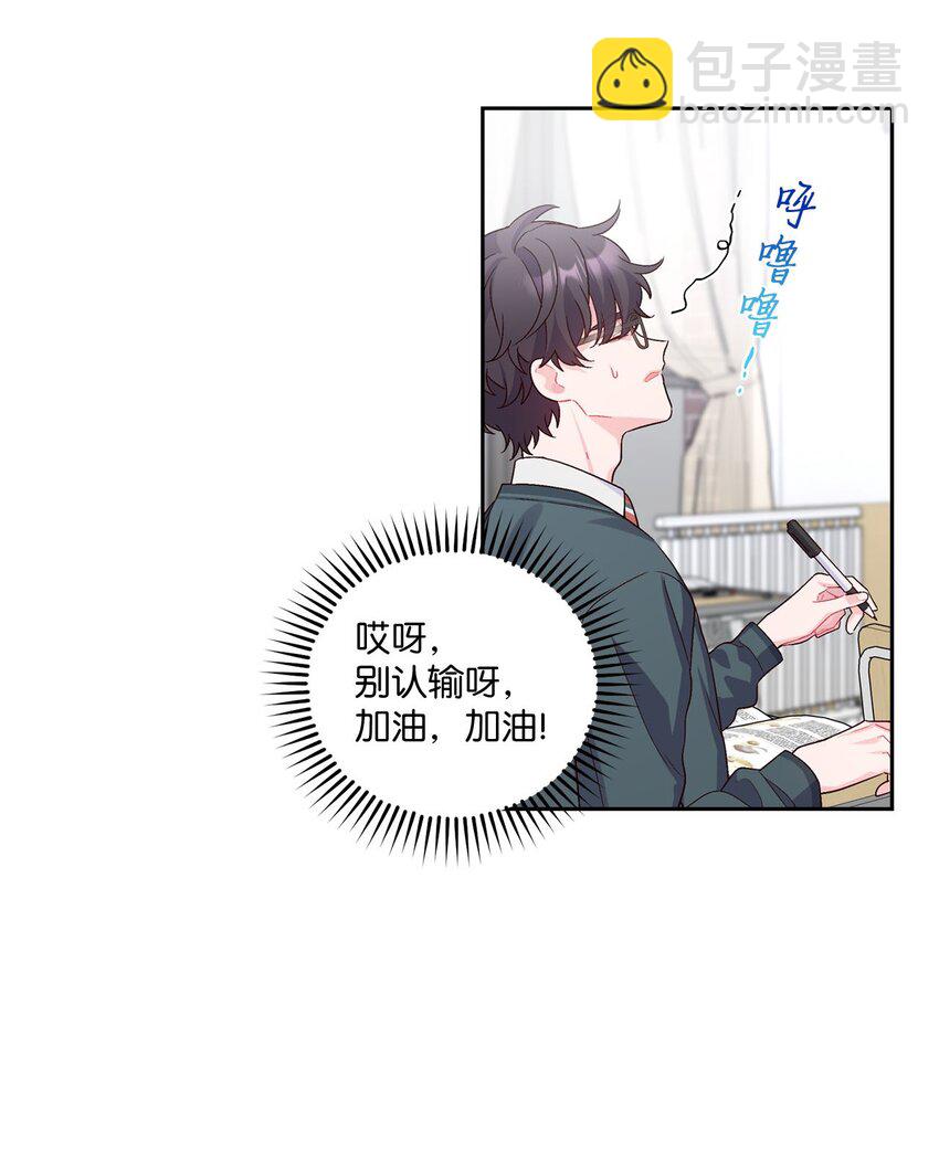 17 在意(1/2)-第17话